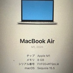 【新品同様！】M1 MacBook Air/8G/512G/USキーボードの画像