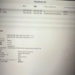 【新品同様！】M1 MacBook Air/8G/512G/USキーボードの画像