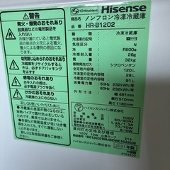 冷蔵庫ハイセンス１２０Ｌの画像