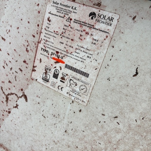 宮城県県北直接引取 100枚価格 値段交渉可 在庫4000枚 太陽電池