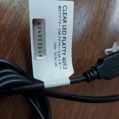 Gex水槽用LEDライト