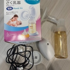 搾乳機