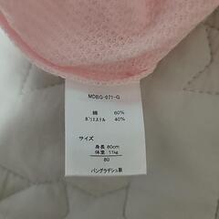 半袖肌着　サイズ80の画像