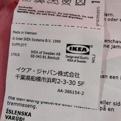 0627-003 IKEA　SUFFLETT スフレット　ベッドテントの画像