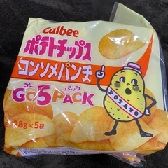 ポテトチップス　コンソメ