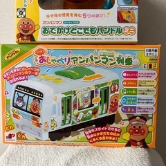 新品✨アンパンマンおもちゃ　の画像