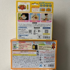 新品✨アンパンマンおもちゃ　の画像
