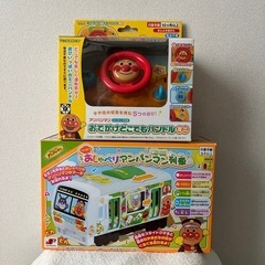 新品✨アンパンマンおもちゃ　
