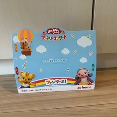 おかいつ ファミコン 写真立ての画像
