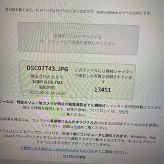 α7 III ILCE-7M3K ズームレンズキット ソニー フルサイズ SONYの画像
