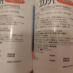 新品未開封 コンタクトレンズ洗浄 保存液 2本セットの画像