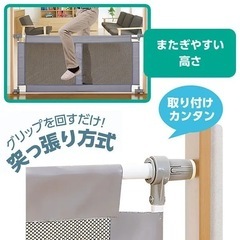 【ベビーフェンス】突っ張り式の画像