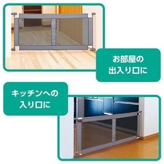 【ベビーフェンス】突っ張り式の画像