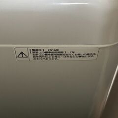 洗濯機 2016年製の画像