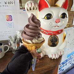 少人数の雑談🍭グル - 別府市
