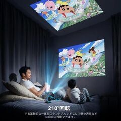 Polocsh プロジェクター AndroidTV搭載 12000LM ブラックの画像