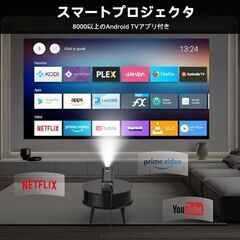 Polocsh プロジェクター AndroidTV搭載 12000LM ブラックの画像