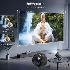 Polocsh プロジェクター AndroidTV搭載 12000LM ブラックの画像