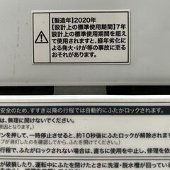 Haier 洗濯機 2020年製の画像