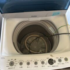 Haier 洗濯機 2020年製の画像