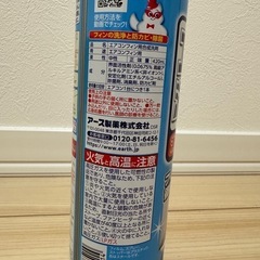 アース製薬　エアコン洗浄スプレーの画像