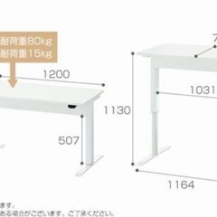 【定価45,000円】昇降デスク 手動 ガス圧式 フォリット 机...