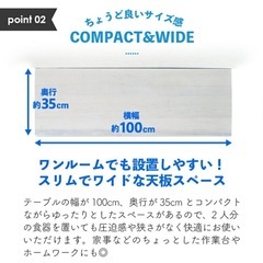 ダイニングテーブル  カウンターテーブルの画像