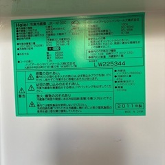 ハイアール冷蔵庫　2011年式　98ℓ　の画像