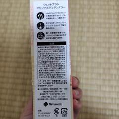 ウェットブラシ　ラプンツェルの画像