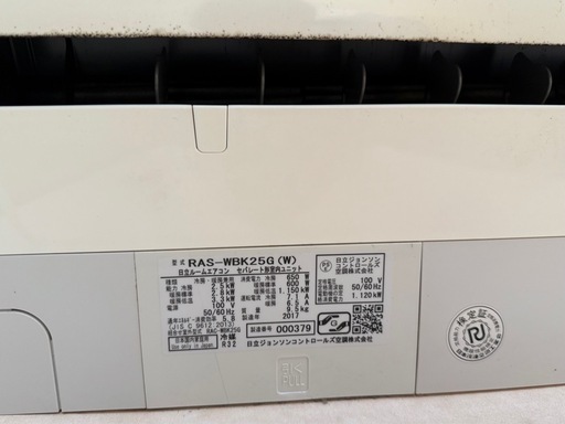 エアコン　取引先決まりました。