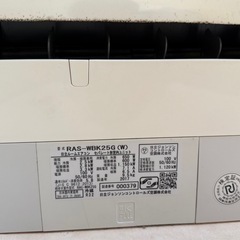 エアコン　取引先決まりました。の画像