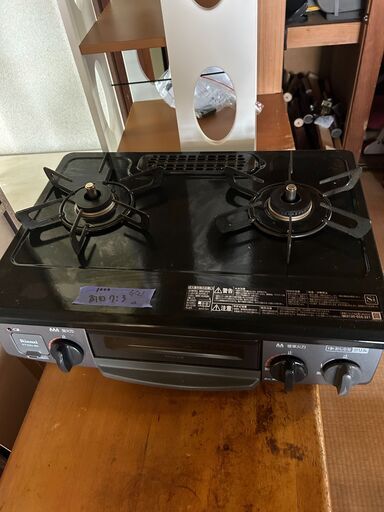 ガスコンロ　黒