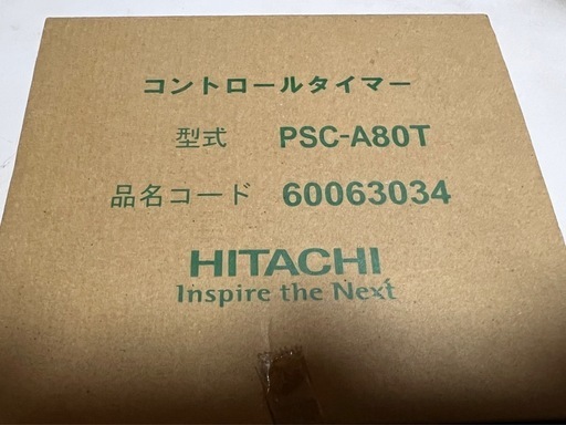 日立パッケージエアコン　コントロールタイマー