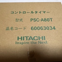 日立パッケージエアコン　コントロールタイマー