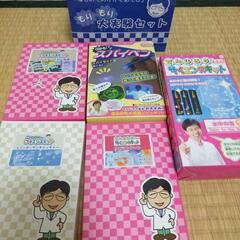 でんじろう先生の科学実験キット