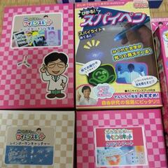でんじろう先生の科学実験キットの画像