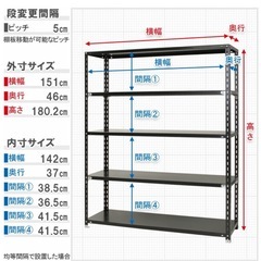 スチール棚　スチールラック　NCラック　NC-1500-18の画像