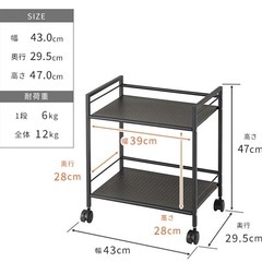 ドウシシャ カラーボックスサイズで使いやすく鉄製パンチングがお手入れ簡単 キッチンワゴン 2段 ダークブラウン GC-P46DB 幅43×奥行29.5×高さ47cm の画像