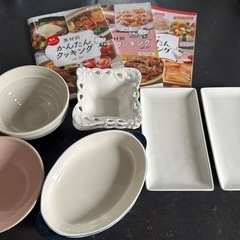 食器 まとめ売り