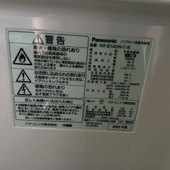 冷蔵庫 Panasonicの画像