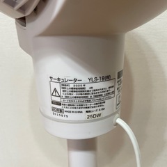 山善 サーキュレーター 白　の画像