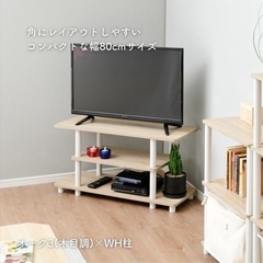 テレビ台の画像