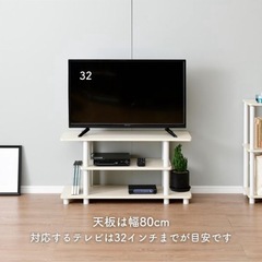 テレビ台の画像