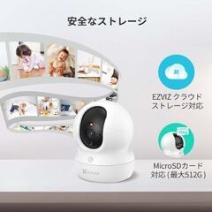 EZVIZ 室内用 防犯カメラ 録画機能付き カラーナイトビジョン CP1 PRO 200万画素の画像