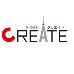 業務委託業者！アルバイト！募集！