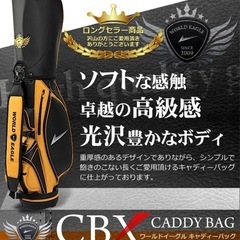 未使用品　送料無料　ワールドイーグル WE CBX007 カートバッグ ブラックサンオレンジの画像