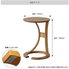 テーブル サイドテーブル ソファテーブル パソコンテーブル ロータス 北欧 おしゃれ 木製 ベッド ナイトテーブル 丸 寝室 リビング ナチュラル ヴィンテージ sidetable LOTUS ILT-2987 ちいくのいちば いちばかぐの画像