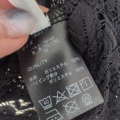 新品レーシーベストMサイズの画像