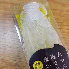新品　泡立てネットの画像