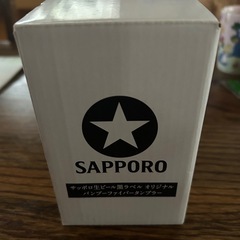 バンブーファイバータンブラーの画像